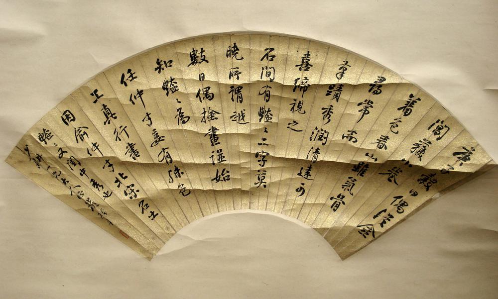 图片[8]-fan; painting; hanging scroll BM-1881-1210-0.79.CH-China Archive